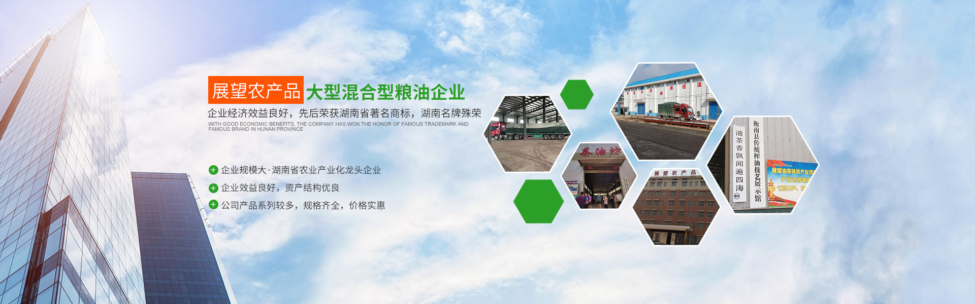 ʡk1Ƽչ޹˾_ũƷӹ|ʳչ