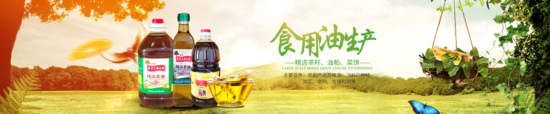 ʡk1Ƽչ޹˾_ũƷӹ|ʳչ