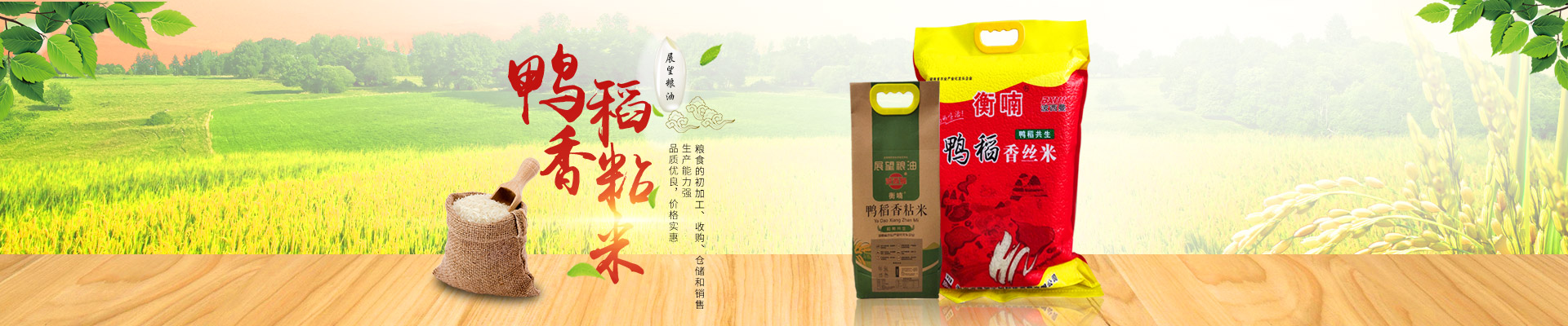 ʡk1Ƽչ޹˾_ũƷӹ|ʳչ