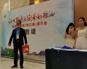 农副产品加工,粮食收购,油料的种植,湖南省k1体育生物科技发展有限公司 农副产品加工,粮食收购,油料的种植,湖南省k1体育生物科技发展有限公司