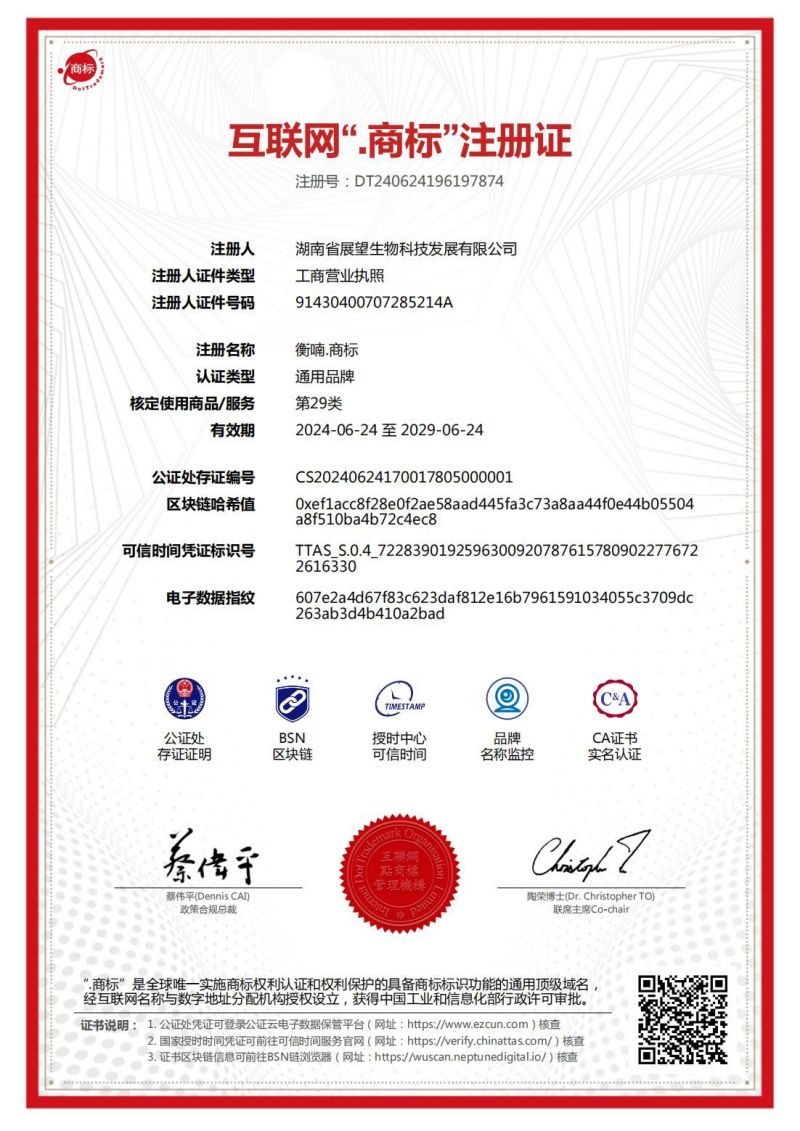 ũƷӹ,ʳչ,ϵֲ,ʡk1Ƽչ޹˾